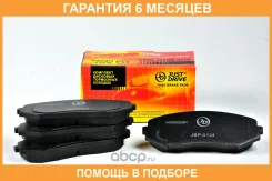 ������� ���������, �������� JUST Drive / JBP0124 �������� 6 ��� JBP0124 ����