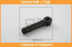 ���������� ���� ����� ������ ���� 8mm PE / 07651300A �������� 12 ��� 07651300A ����