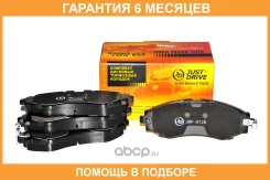 ������� ��������� JUST Drive / JBP0128 �������� 6 ��� JBP0128 ����