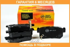 ������� ��������� JUST Drive / JBP0131 �������� 6 ��� JBP0131 ����