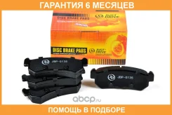 ������� ��������� JUST Drive / JBP0135 �������� 6 ��� JBP0135 ����