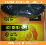 ������� ��������� JUST Drive / JBP0132 �������� 6 ��� JBP0132 ����