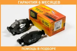 ������� ��������� JUST Drive / JBP0136 �������� 6 ��� JBP0136 ����