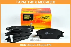 ������� ��������� JUST Drive / JBP0137 �������� 6 ��� JBP0137 ����