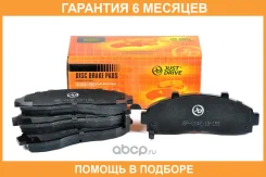 ������� ��������� JUST Drive / JBP0142 �������� 6 ��� JBP0142 ����