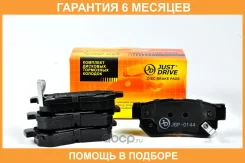������� ��������� JUST Drive / JBP0144 �������� 6 ��� JBP0144 ����