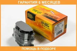 ������� ��������� JUST Drive / JBP0146 �������� 6 ��� JBP0146 ����