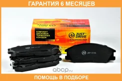 ������� ��������� JUST Drive / JBP0145 �������� 6 ��� JBP0145 ����