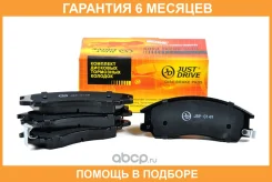 ������� ��������� JUST Drive / JBP0149 �������� 6 ��� JBP0149 ����
