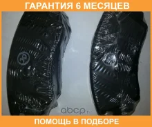 ������� ��������� JUST Drive / JBP0148 �������� 6 ��� JBP0148 ����