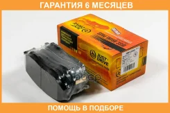 ������� ��������� JUST Drive / JBP0152 �������� 6 ��� JBP0152 ����