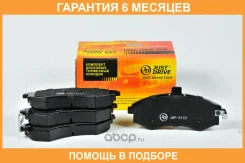 ������� ��������� JUST Drive / JBP0153 �������� 6 ��� JBP0153 ����