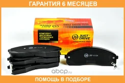 ������� ���������, �������� JUST Drive / JBP0154 �������� 6 ��� JBP0154 ����