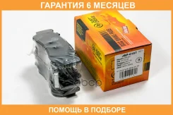 ������� ��������� ������ JUST Drive / JBP0157 �������� 6 ��� JBP0157 ����