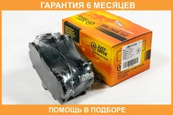 ������� ��������� JUST Drive / JBP0159 �������� 6 ��� JBP0159 ����