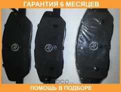 ������� ��������� �������� JUST Drive / JBP0160 �������� 6 ��� JBP0160 ����