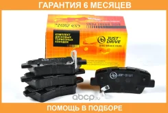 ������� ���������, ������ JUST Drive / JBP0161 �������� 6 ��� JBP0161 ����