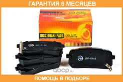 ������� ��������� JUST Drive / JBP0165 �������� 6 ��� JBP0165 ����