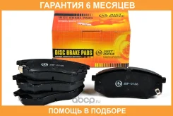 ������� ��������� JUST Drive / JBP0166 �������� 6 ��� JBP0166 ����