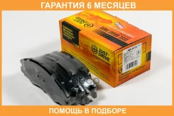 ������� ��������� JUST Drive / JBP0175 �������� 6 ��� JBP0175 ����
