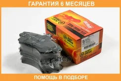 ������� ��������� JUST Drive / JBP0178 �������� 6 ��� JBP0178 ����