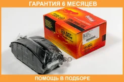 ������� ��������� JUST Drive / JBP0181 �������� 6 ��� JBP0181 ����