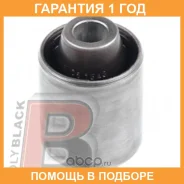 ����������� Polyblack / K061543 �������� 12 ��� K061543 ����