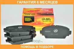 ������� ���������, �������� JUST Drive / JBP0187 �������� 6 ��� JBP0187 ����