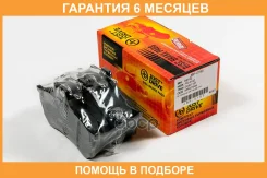 ������� ��������� JUST Drive / JBP0190 �������� 6 ��� JBP0190 ����