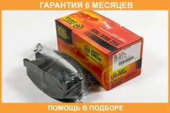 ������� ���������, �������� JUST Drive / JBP0195 �������� 6 ��� JBP0195 ����