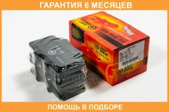 ������� ��������� JUST Drive / JBP0208 �������� 6 ��� JBP0208 ����