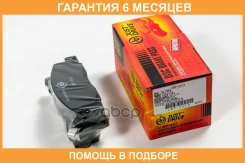 ������� ��������� JUST Drive / JBP0212 �������� 6 ��� JBP0212 ����
