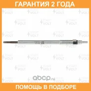 ����� ����������� ��� �/� Pajero Sport (15-) 2.5D/L200 (15-) 2.4D (GLSP 053) Startvolt / GLSP053 �������� 24 ��� ���� �� 4 �� GLSP053 ����