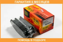 ������� ��������� JUST Drive / JBP0213 �������� 6 ��� JBP0213 ����