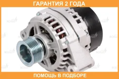 ��������� ��� �/� 2110-2115 � ����������� 100A (LG 0110X) Startvolt / LG0110X �������� 24 ��� LG0110X ����
