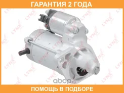 ������� Lynxauto / ES1164 ES1164 ����