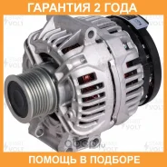 ��������� ��� �/� Logan (04-10) 1.4i/1.6i 98A (LG 0902) Startvolt / LG0902 �������� 24 ��� LG0902 ����