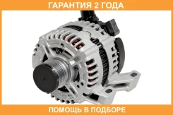 ��������� ��� �/� Volvo XC60 (08-)/XC70 (07-) 2.4D/S80 (06-) 2.5T 150A (LG 1041) Startvolt / LG1041 �������� 24 ��� LG1041 ����