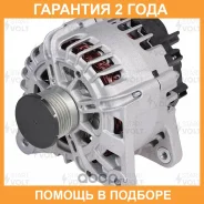 ��������� ��� �/� Duster (12-) 4x4 2.0i 120A (LG 0905) Startvolt / LG0905 �������� 24 ��� LG0905 ����