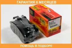 ������� ��������� JUST Drive / JBP0216 �������� 6 ��� JBP0216 ����