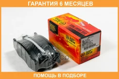 ������� ��������� JUST Drive / JBP0220 �������� 6 ��� JBP0220 ����