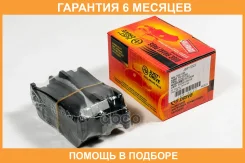 ������� ��������� JUST Drive / JBP0222 �������� 6 ��� JBP0222 ����