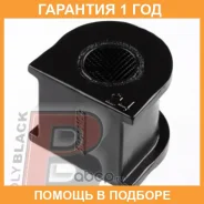 ������ Polyblack / MB011105 �������� 12 ��� ���� �� 2 �� MB011105 ����