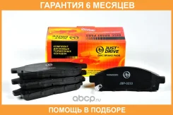 ������� ��������� �������� JUST Drive / JBP0233 �������� 6 ��� JBP0233 ����