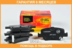 ������� ��������� JUST Drive / JBP0234 �������� 6 ��� JBP0234 ����