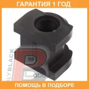 ������ Polyblack / MB011136 �������� 12 ��� ���� �� 2 �� MB011136 ����