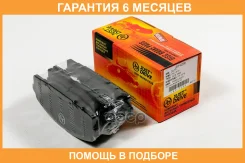 ������� ��������� JUST Drive / JBP0239 �������� 6 ��� JBP0239 ����