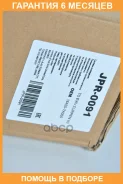 �������� ��������� AT (������ ������ ��� - ������) JUST Drive / JPR0091 �������� 6 ��� JPR0091 ����
