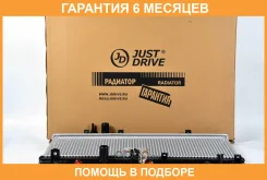�������� ��������� AT (������ ������ ��� - ������) JUST Drive / JPR0090 �������� 6 ��� JPR0090 ����