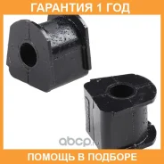 ������ Polyblack / MB012293 �������� 12 ��� ���� �� 2 �� MB012293 ����